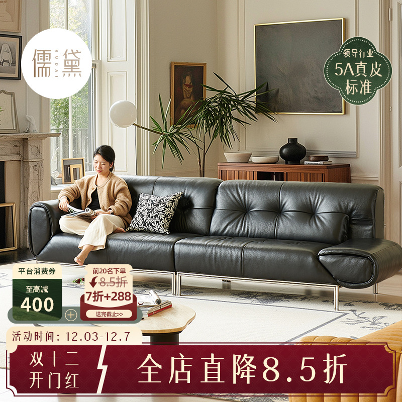 儒黛【方糖】法式复古中古风家用客厅直排多人位全青皮5A真皮沙发