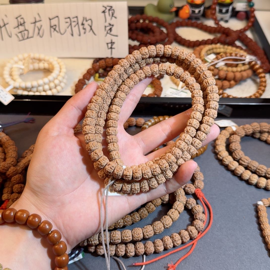 金刚菩提手串越**慢蛤蟆背