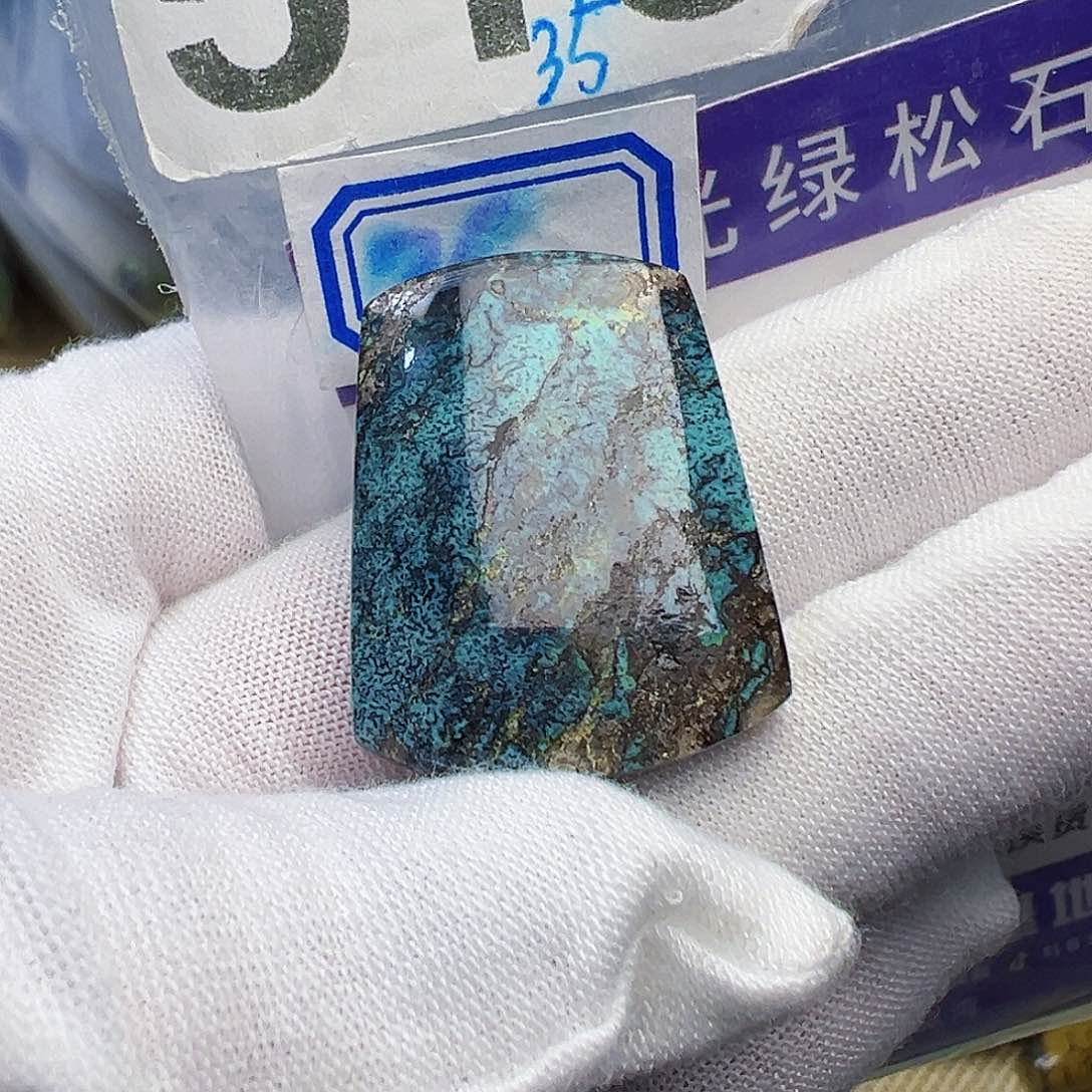 绿松石珠宝奇石未镶嵌