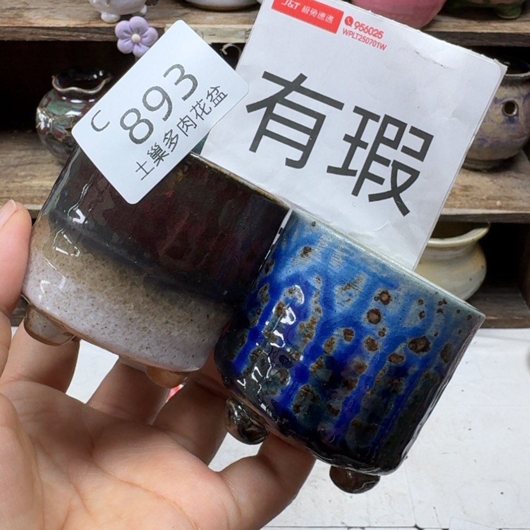 陶瓷艺术设计学与制作