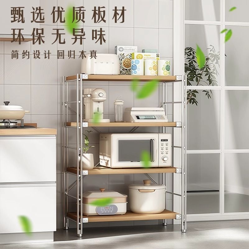 厨房置物架落地储物架多层微波炉日式置物架实木颗粒板厨房收纳架