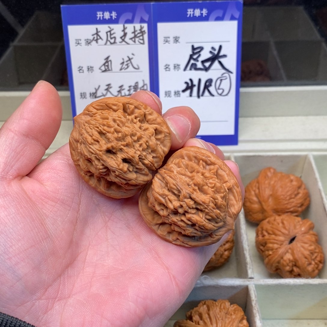 核桃虎头（41尺寸）