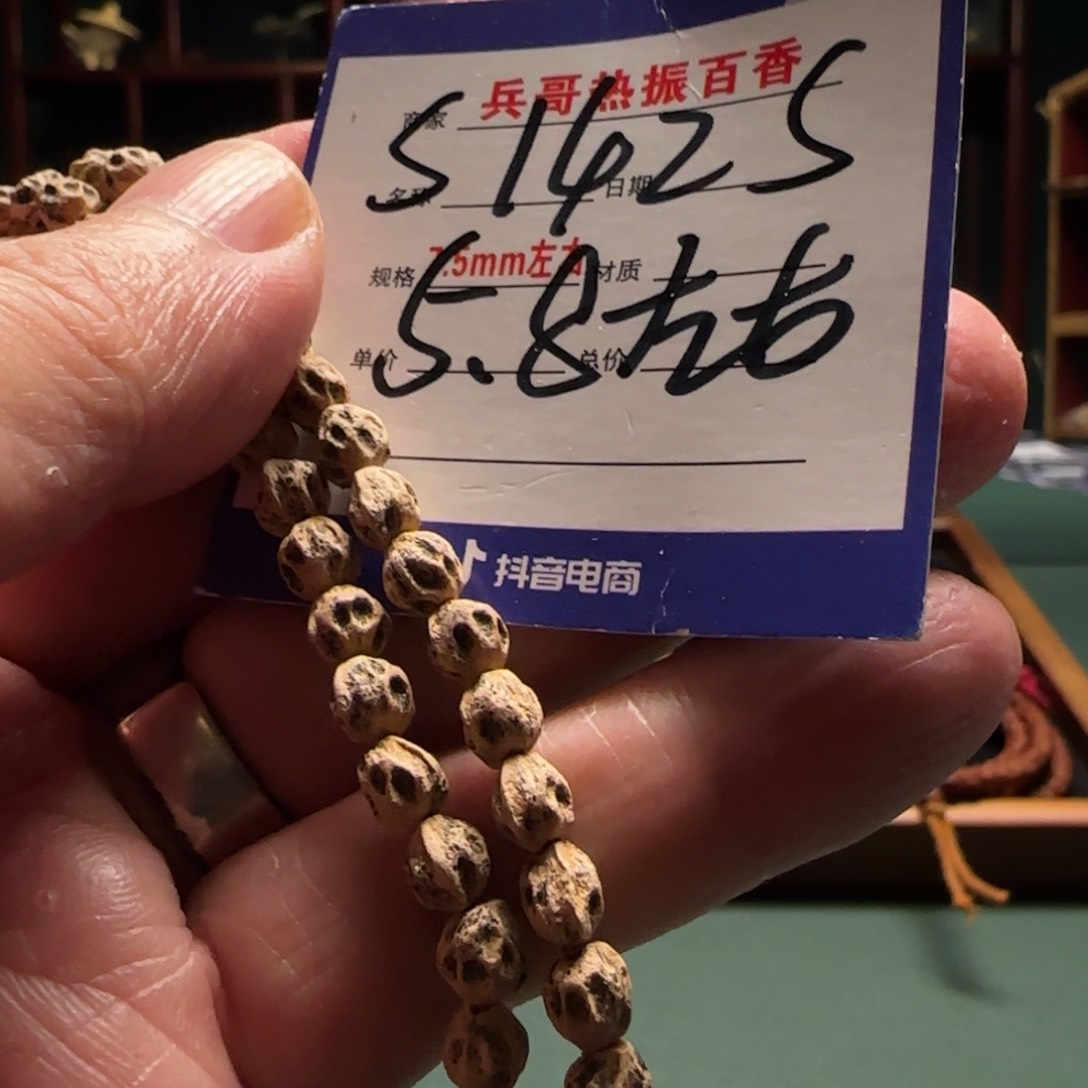 柏香籽/百香籽吊坠