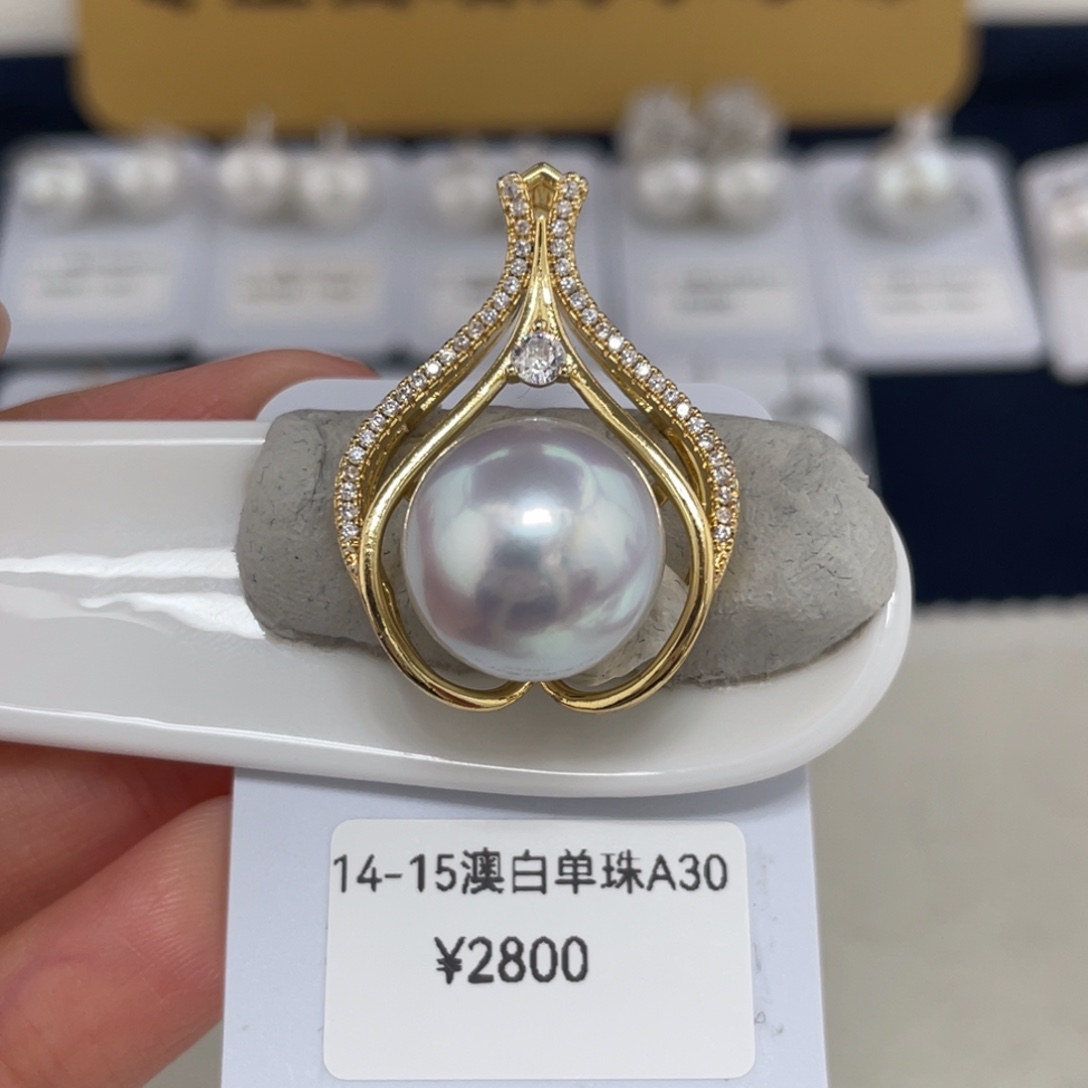 14-15澳白银蓝裸珠极光未镶嵌海水珍珠