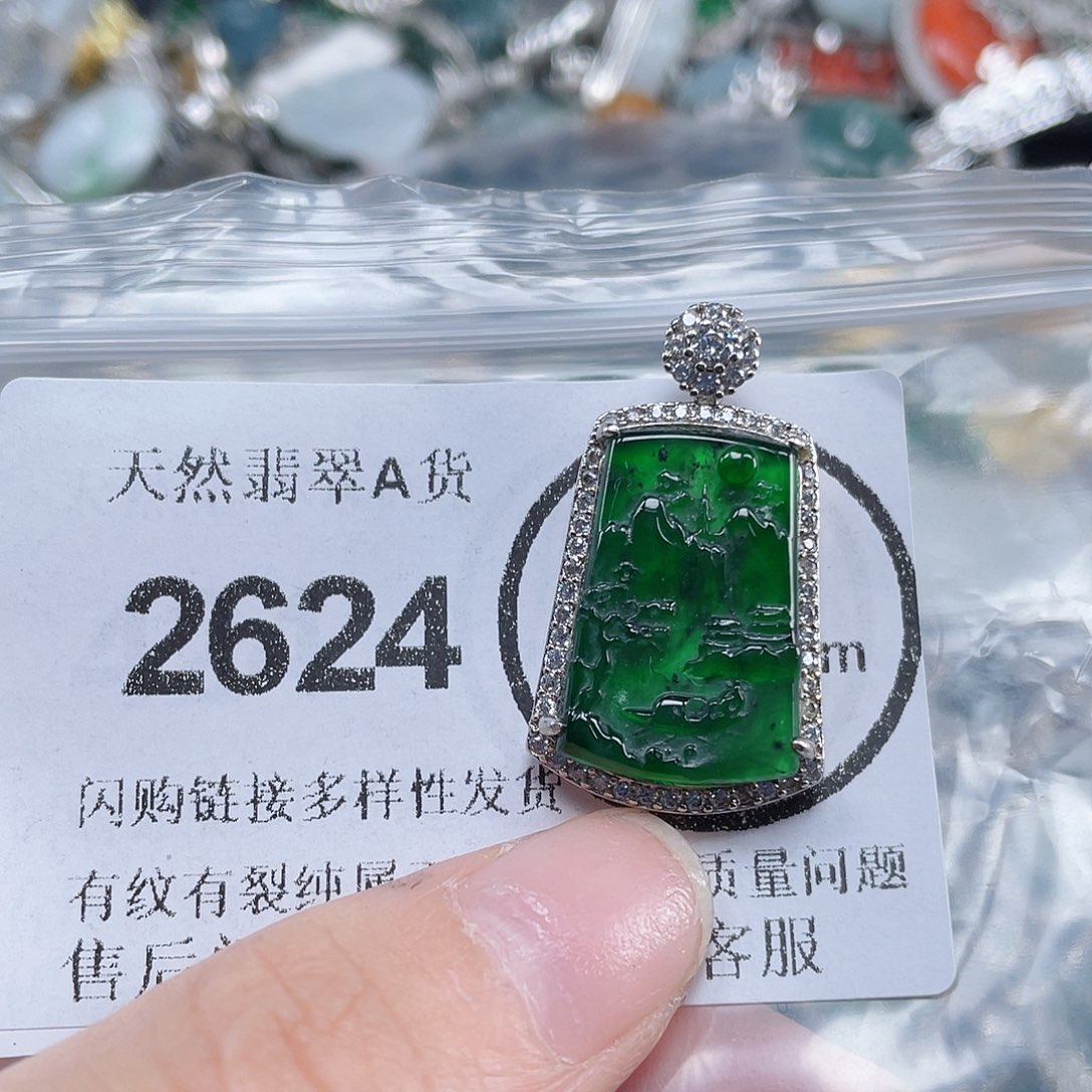 翡翠未镶嵌吊坠(不含链)