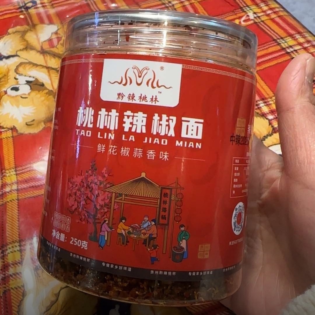 【桃林辣椒面】贵州特产纳雍鲜花椒蒜香味贵州辣椒面精选优质辣椒