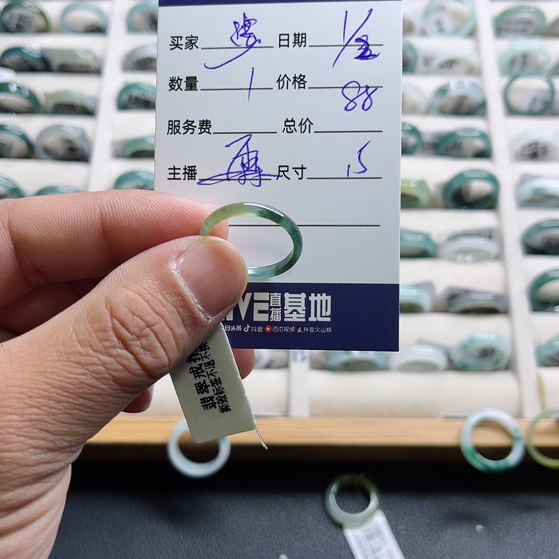 翡翠戒指未镶嵌雪**步戒指
