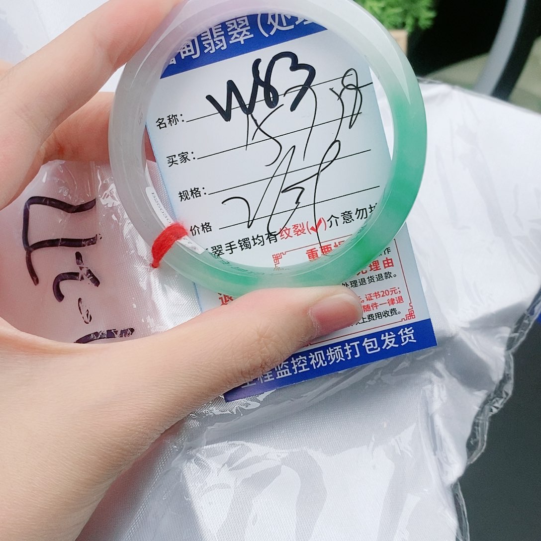 翡翠W83缅甸翡翠手镯处理 一物一证