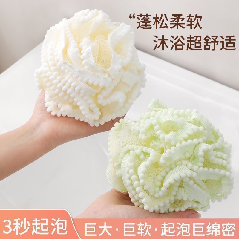 超柔软可爱高档大号洗澡沐浴球不散浴花球搓澡起泡洗浴用女洗澡巾