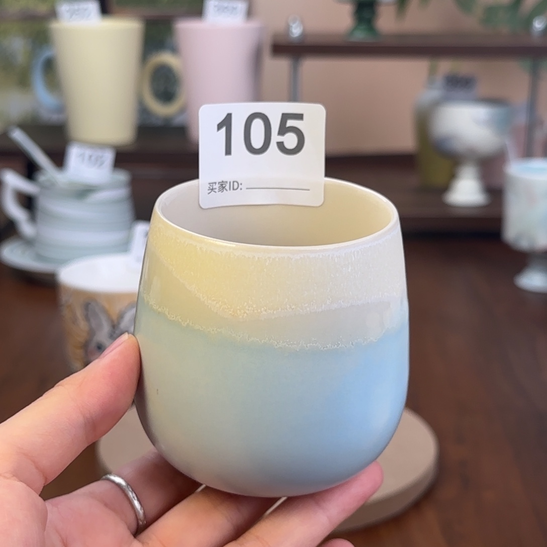 景德镇颜色釉茶杯