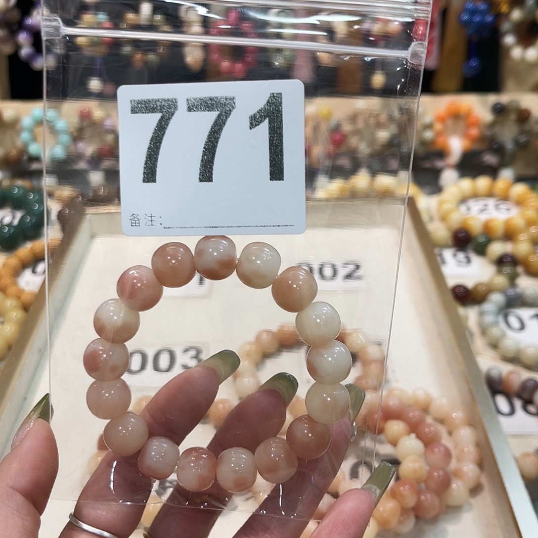 吊坠菩提根/象牙果菩提