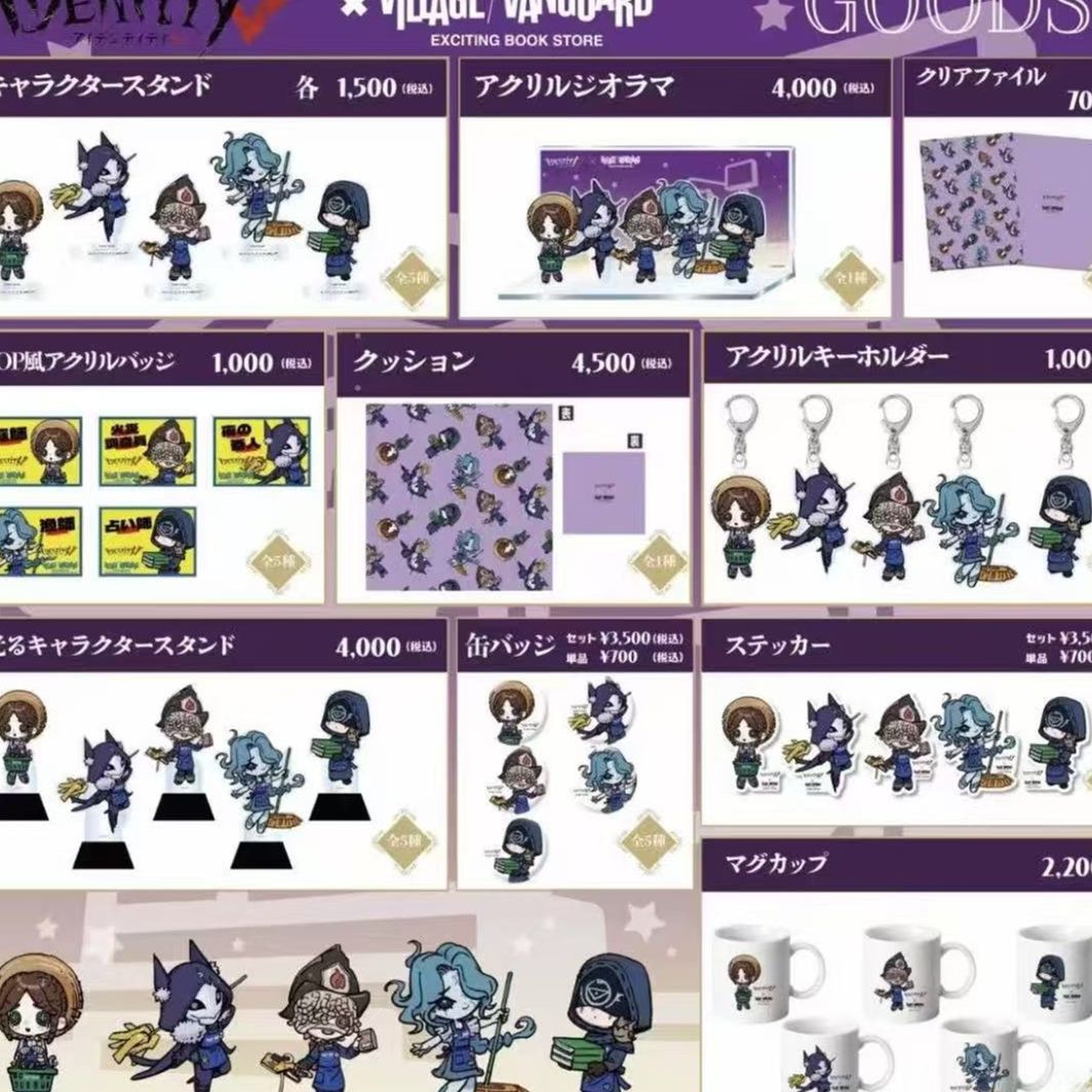 第五人格正版日谷Vv联动吧唧
