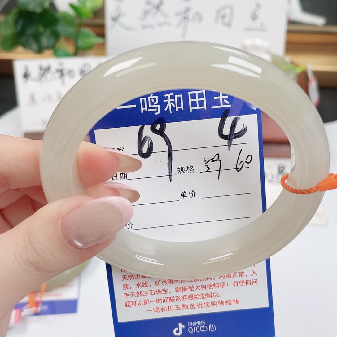 和田玉未镶嵌手镯