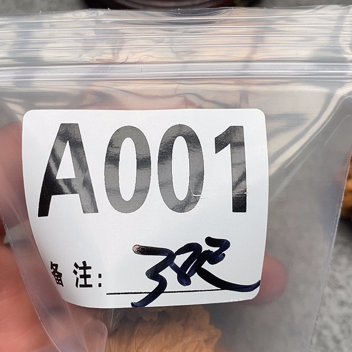 文玩核桃吊坠三棱