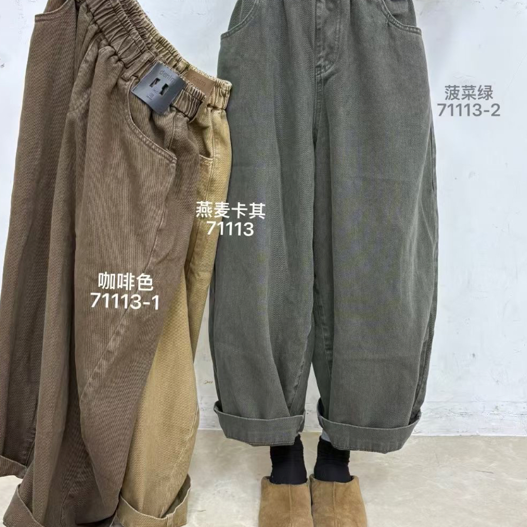 LELE设计款百搭提花直筒裤