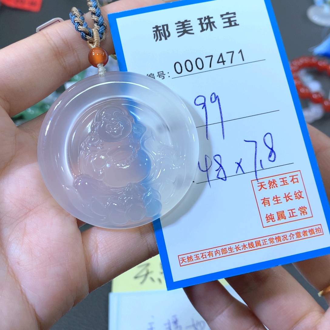 玛瑙/玉髓合金手镯