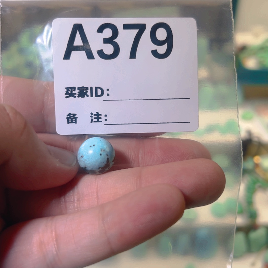 南红玛瑙12.3圆珠未镶嵌