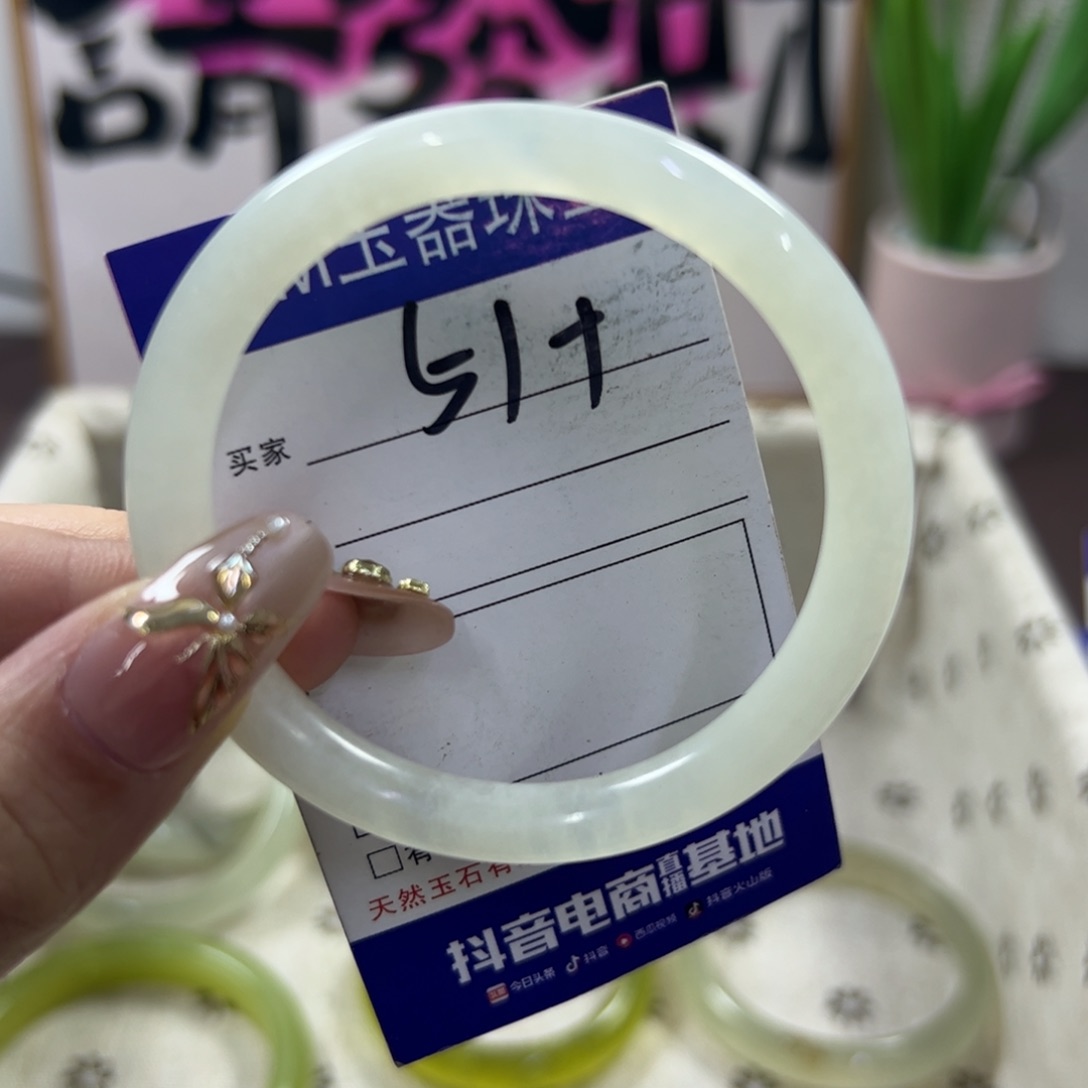 蛇纹石玉手镯未镶嵌597
