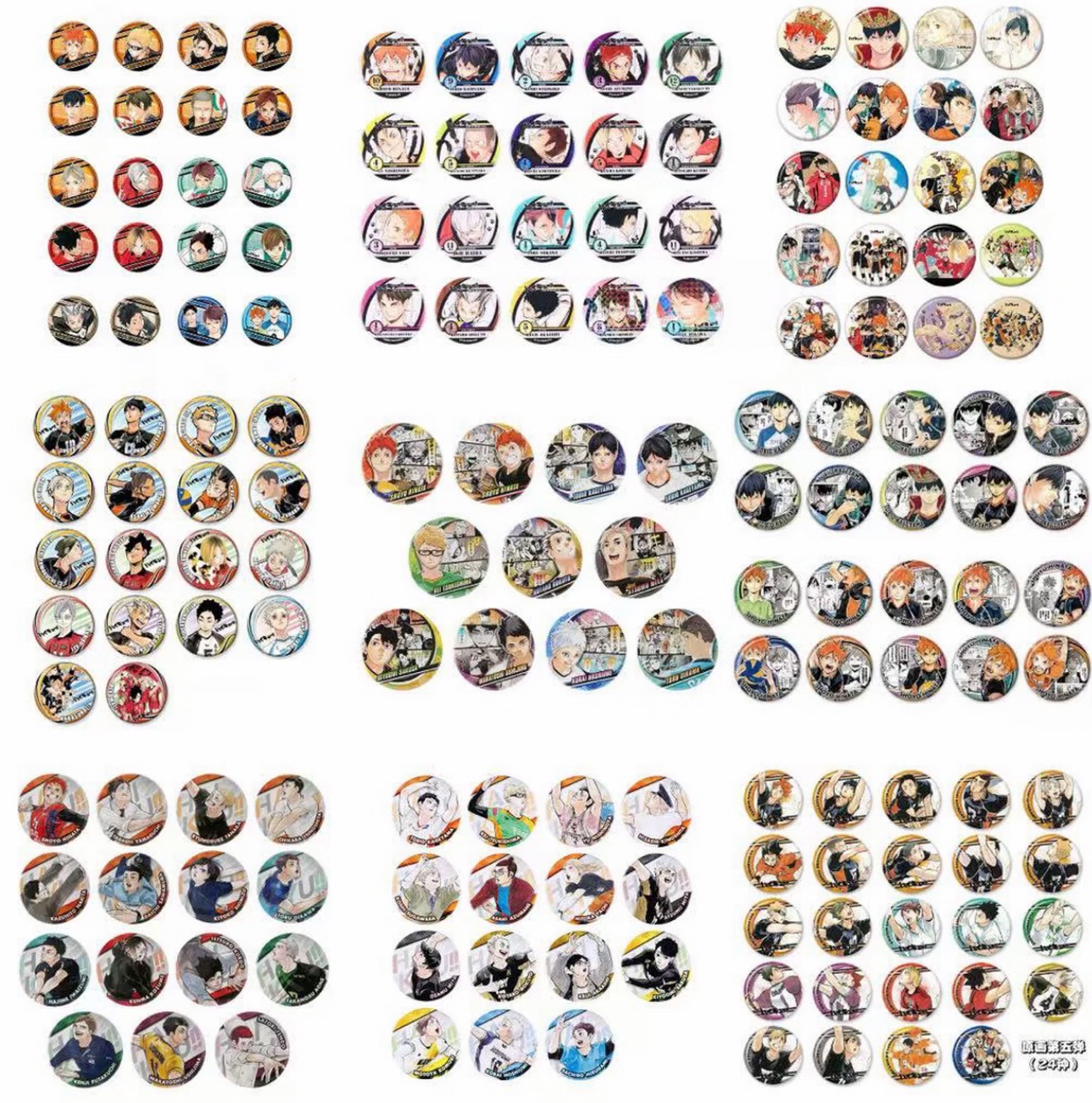 【粉红猪拆卡】排球少年原画一、二、三系列  日谷现货