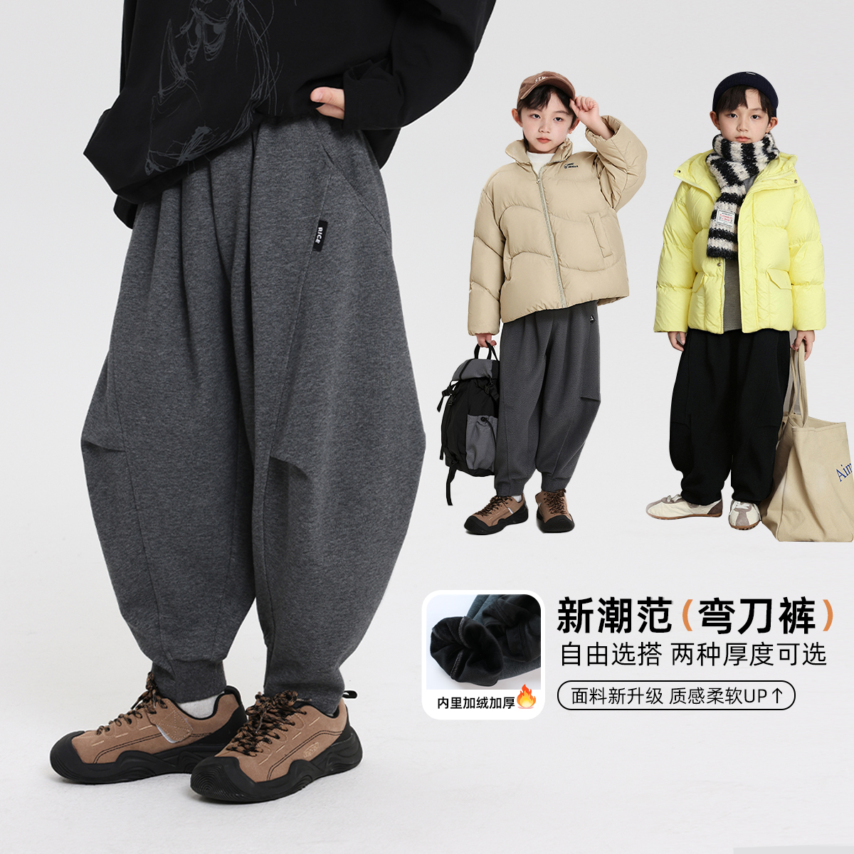 布丁哈鲁【弯刀卫裤】230g男童褶皱束脚裤秋季男童裤子新款B53PD005