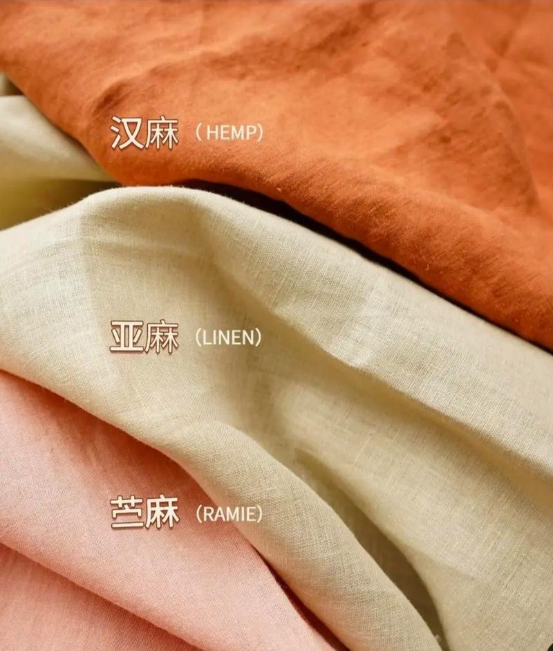 1号：麻料 瑕疵布不退换