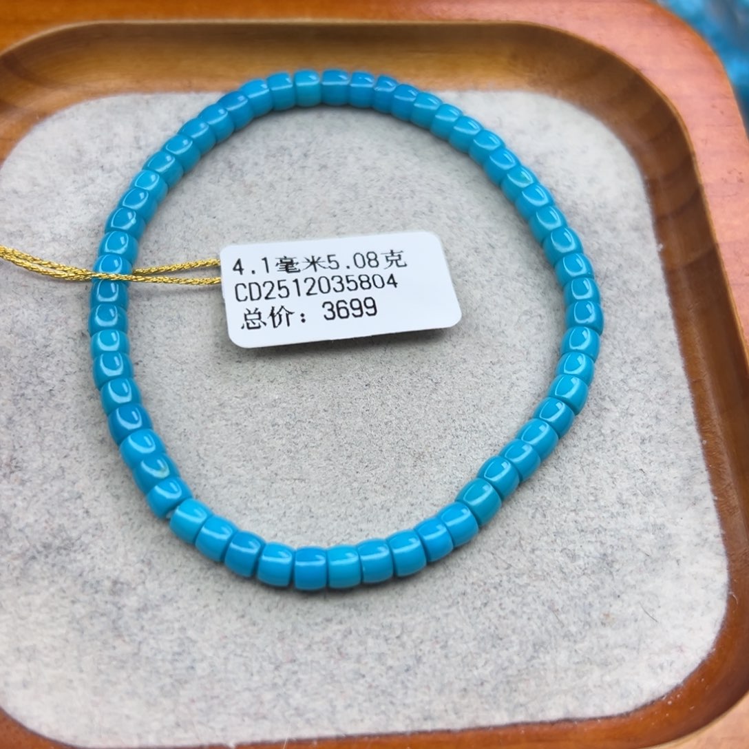 绿松石未镶嵌珠宝半成品