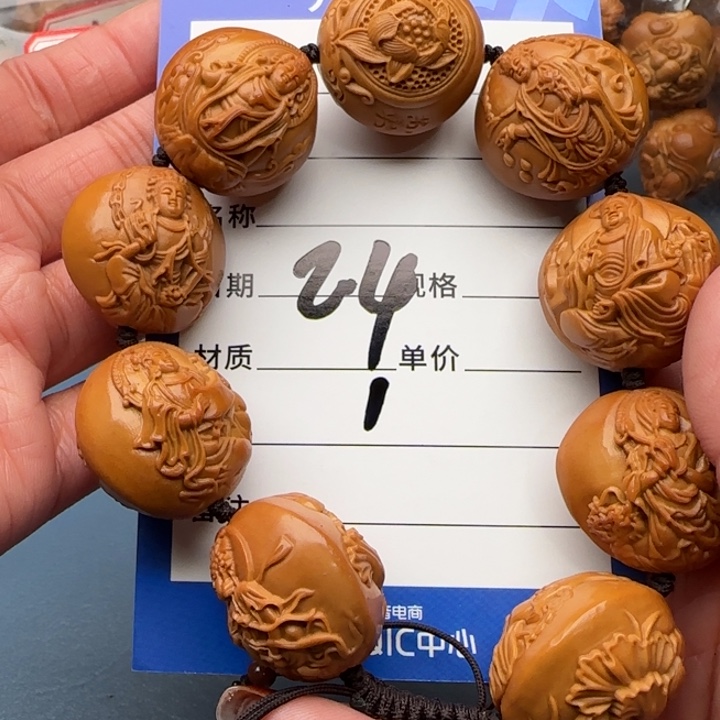 橄榄核手串从***大橄榄核