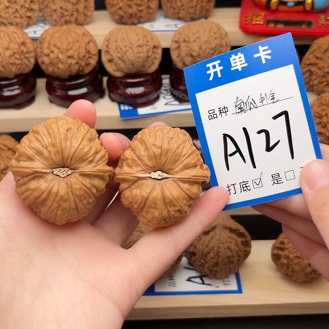 乌****文玩核桃吊坠南瓜41