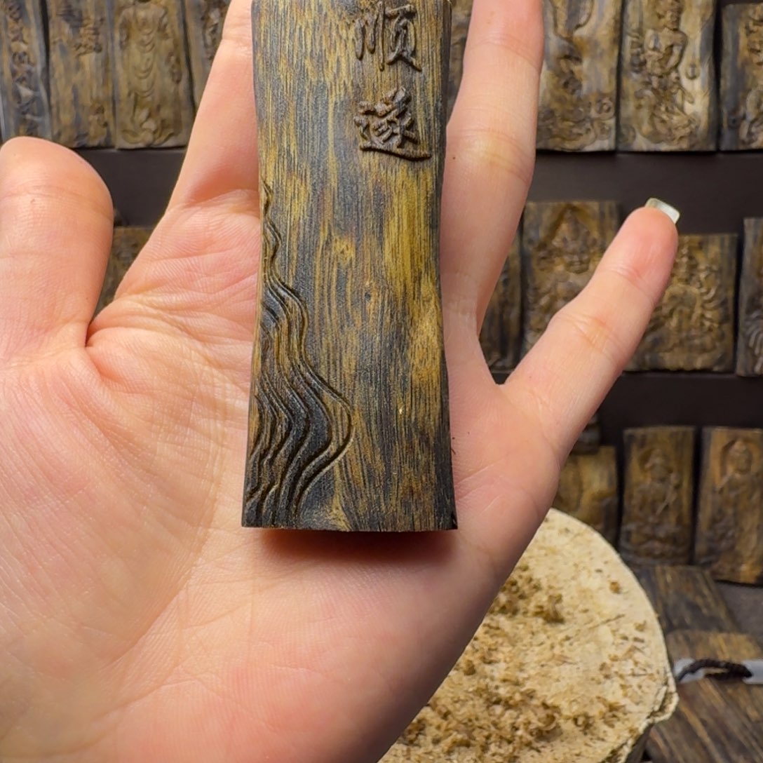 落***光沉香碎屑沉香奇楠9.5克