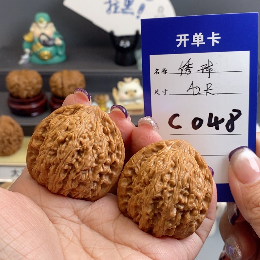 文玩核桃吊坠绣球42