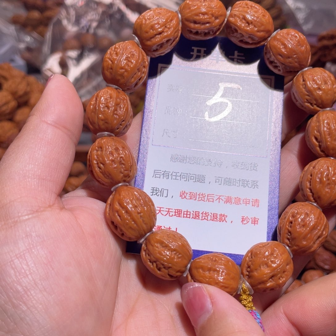 文玩核桃手串5粉红皮塔尖1.7