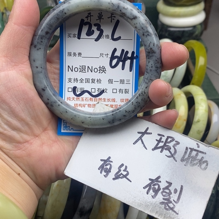 蛇纹石玉未镶嵌手镯