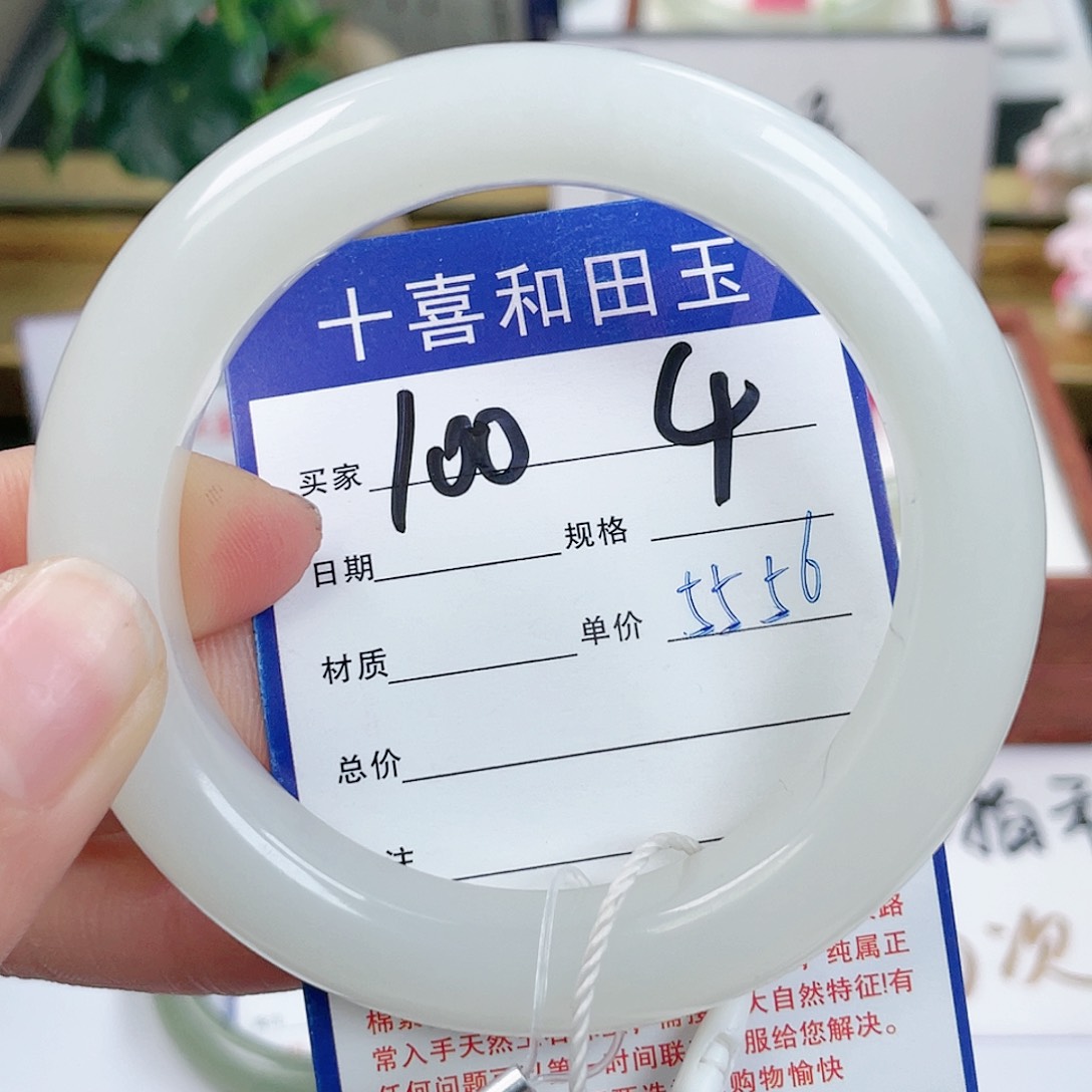 和田玉手镯未镶嵌