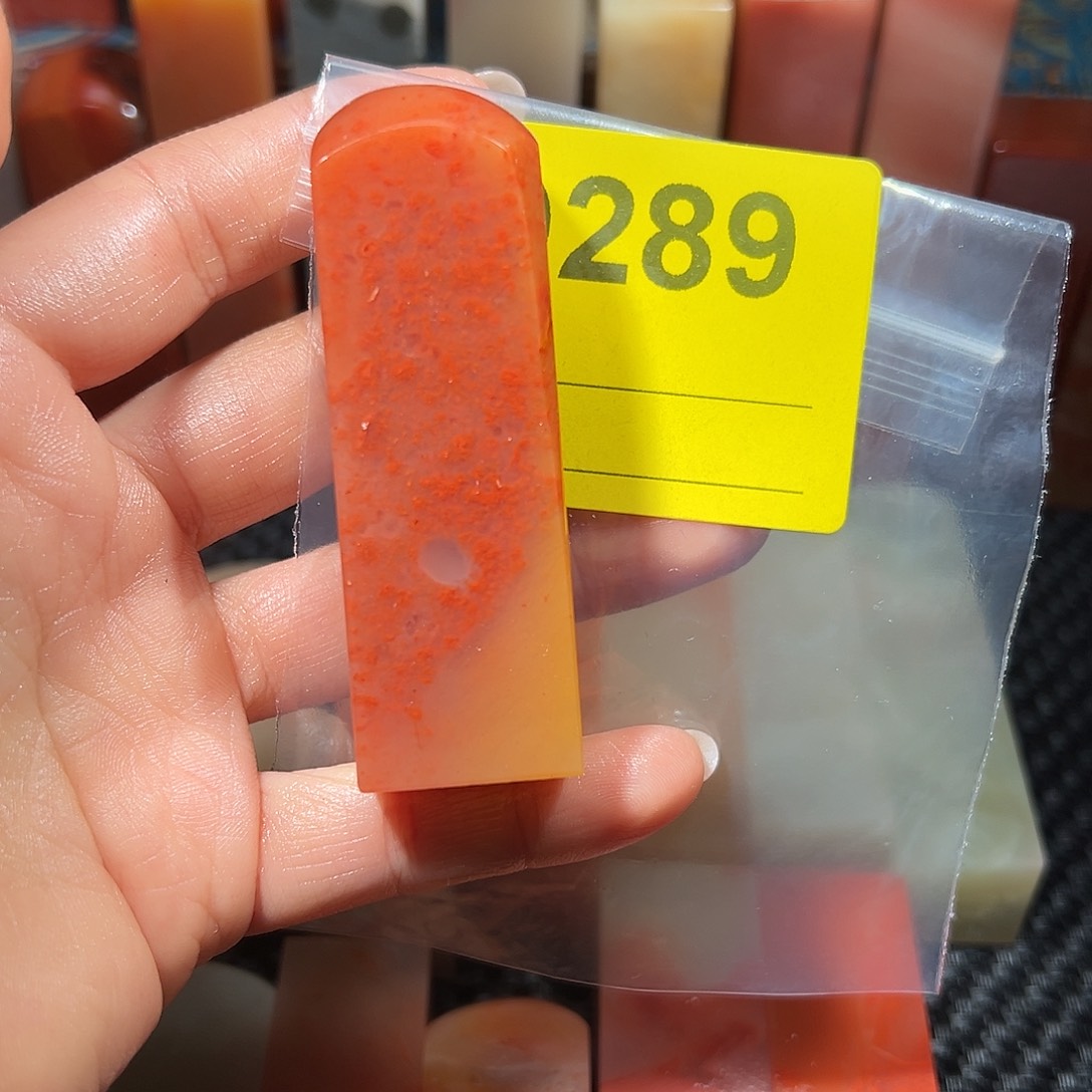 任***说寿山石印石老挝石