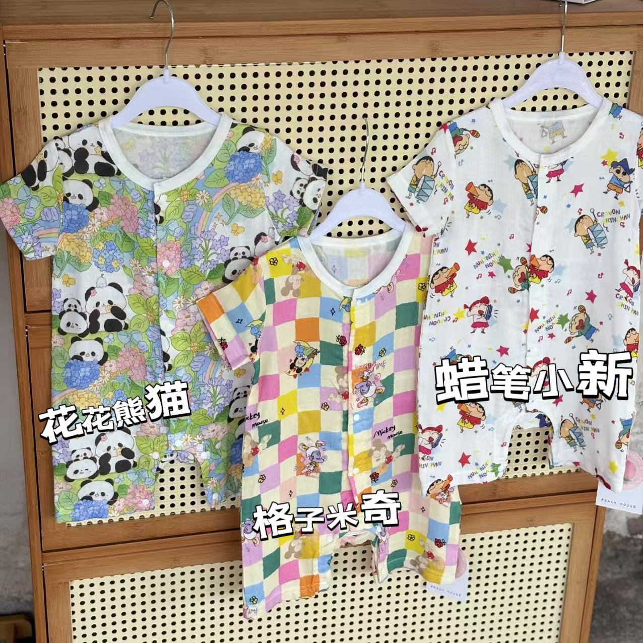 宝宝竹纤维爬服 透气性超好 适合多汗宝宝