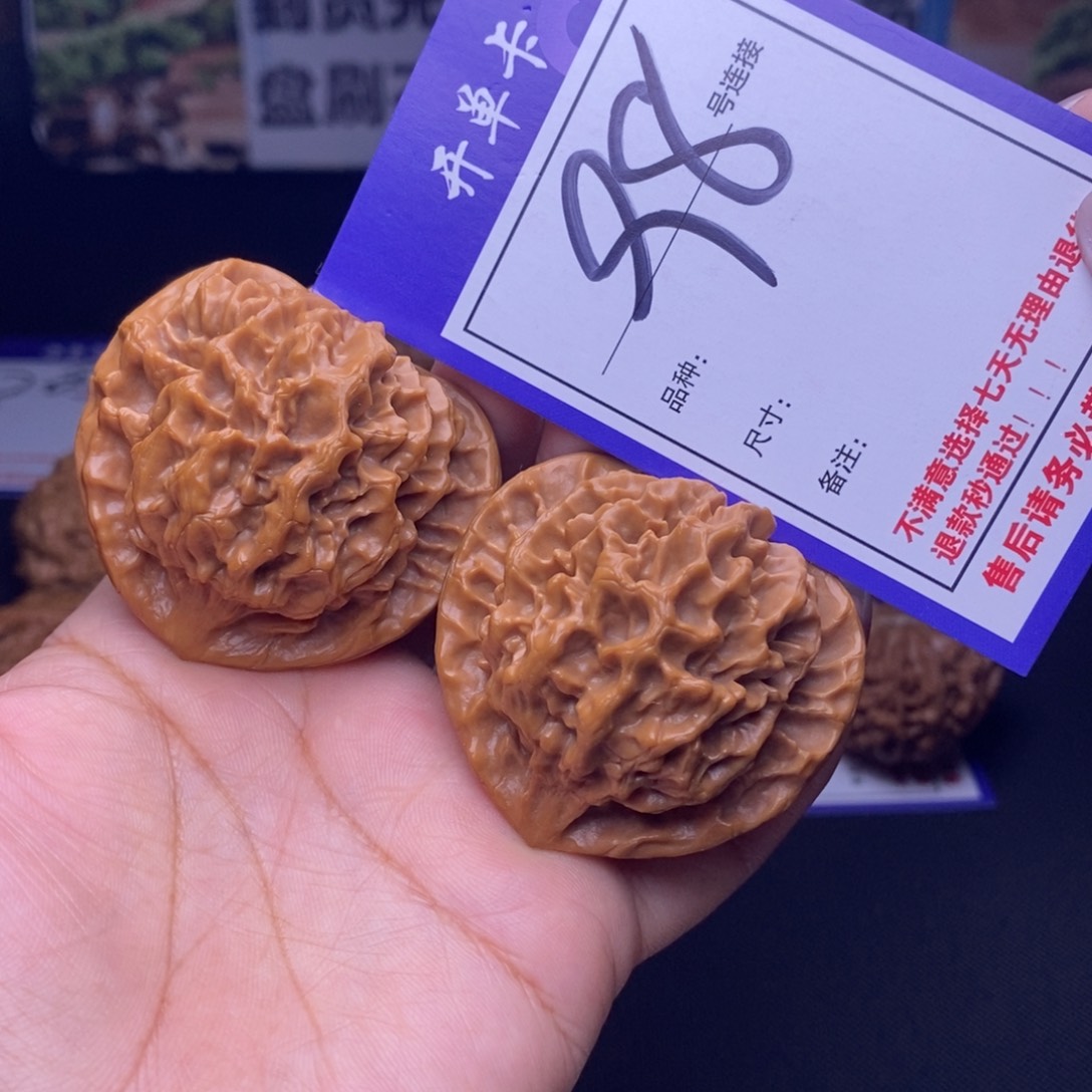 文玩核桃吊坠98号链接帝王4.7尺