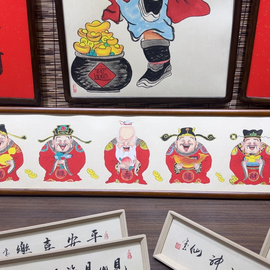 董***国画福禄寿喜财五福