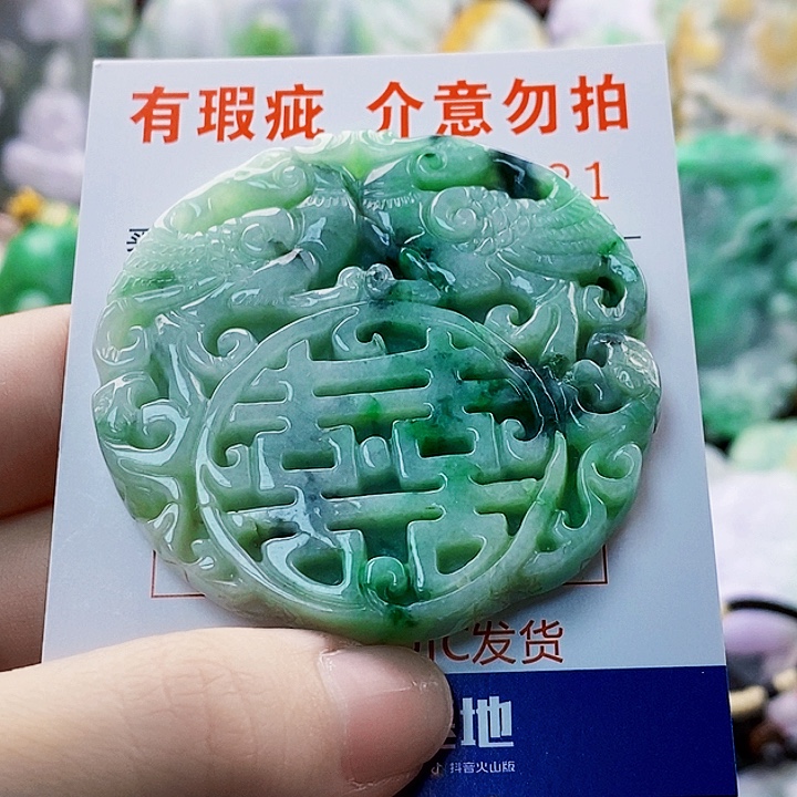 吊坠(不含链)未镶嵌翡翠