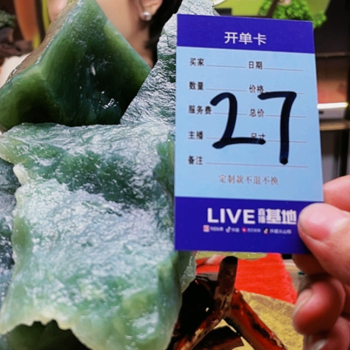 【闪购商品】蛇纹石玉原石未镶嵌红**食