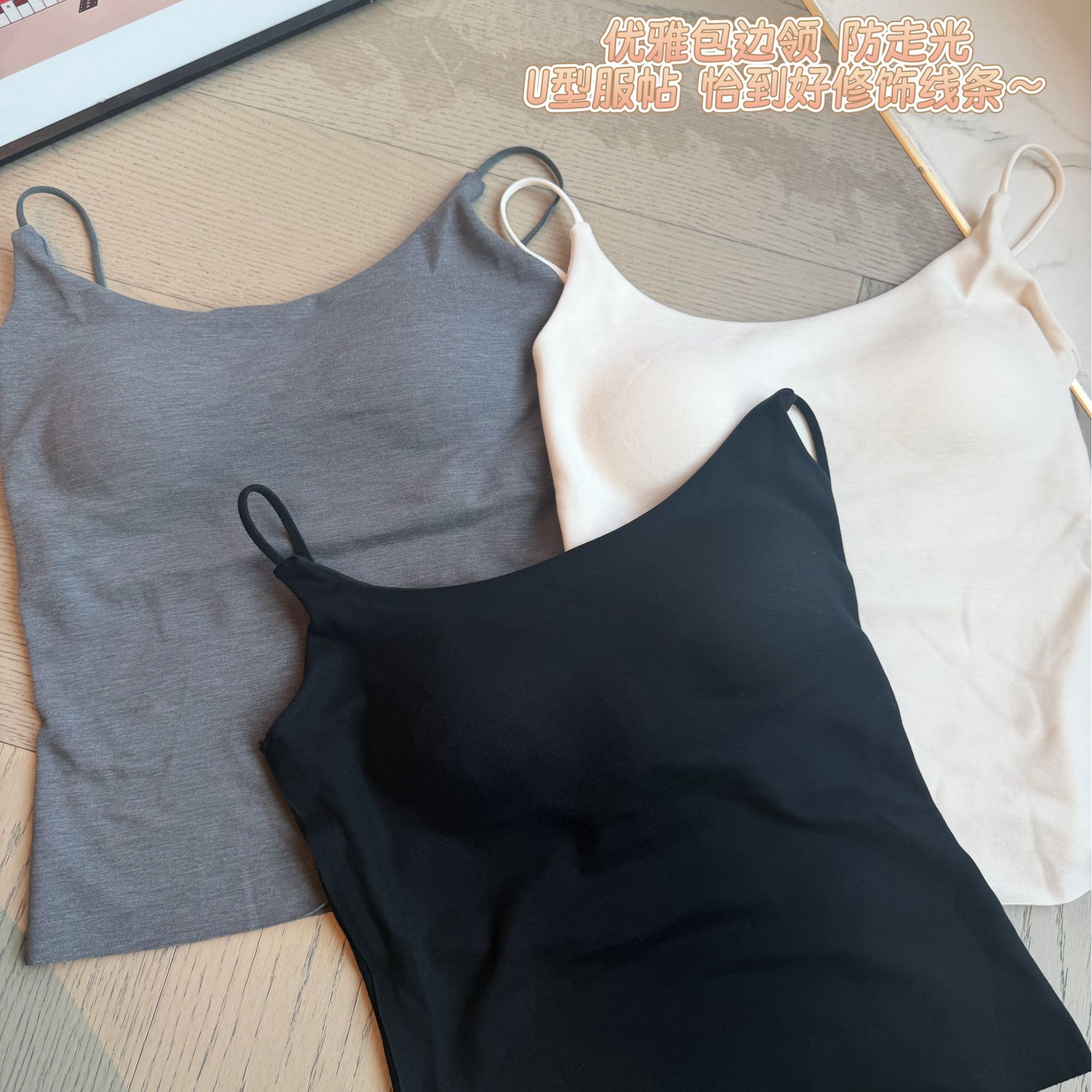 WAN2高定 秋冬新款磨毛保暖吊带背心女 带胸垫一体式内搭修身吊带