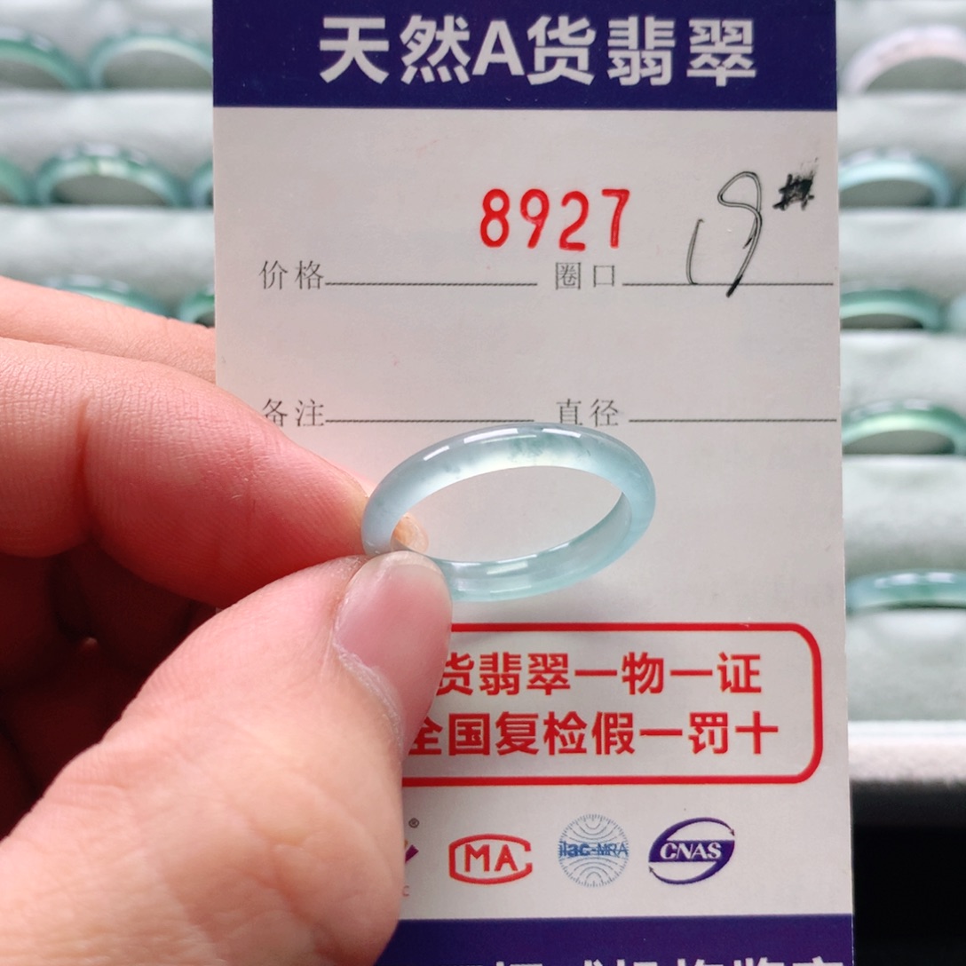 翡翠戒指未镶嵌8927天然翡翠A货戒指