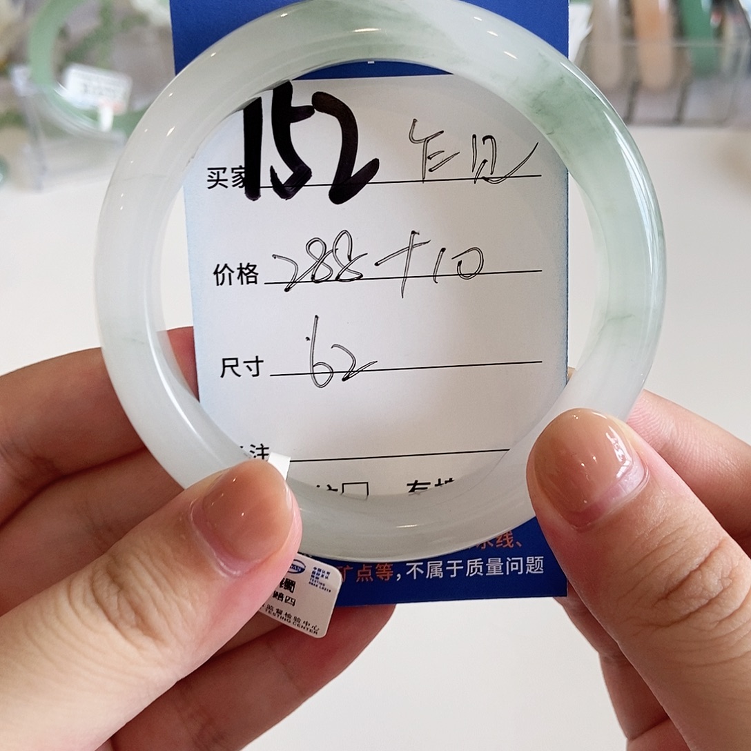 未镶嵌手镯石英质玉