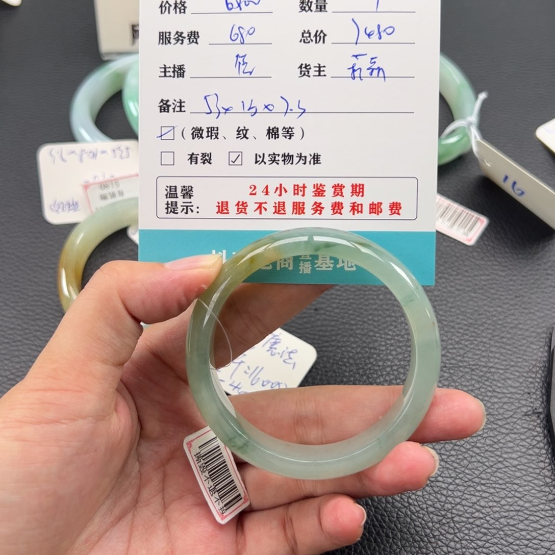 未镶嵌手镯翡翠E**a