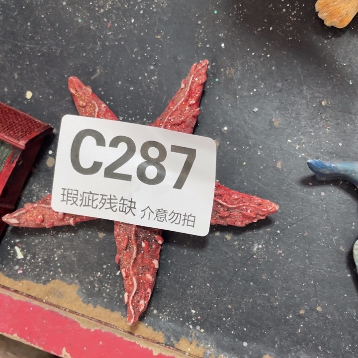 莫***卡摆件孤品老货微瑕瓷