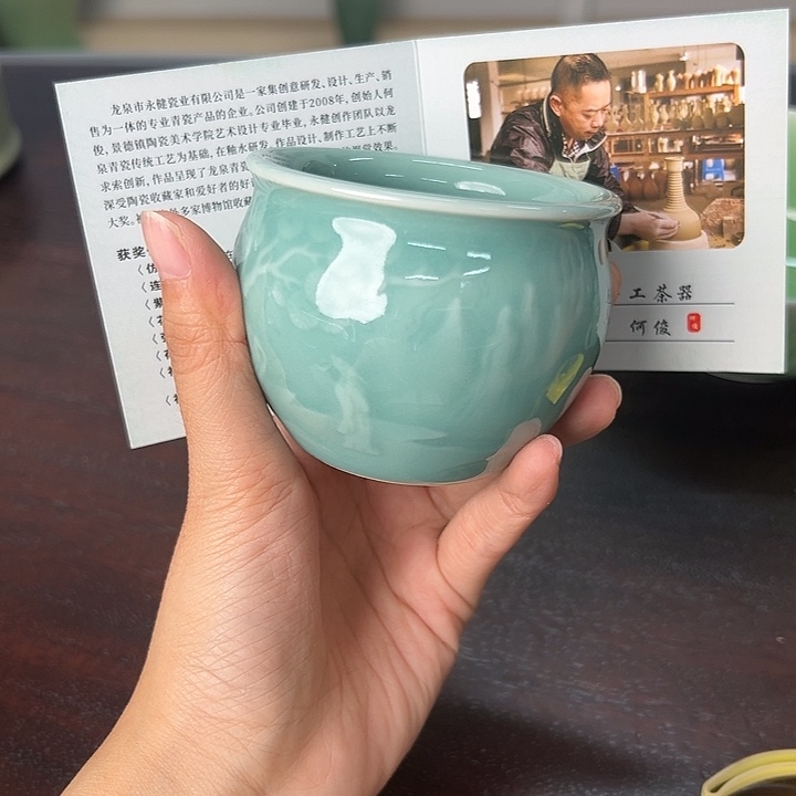 龙泉云间青瓷小米茶器