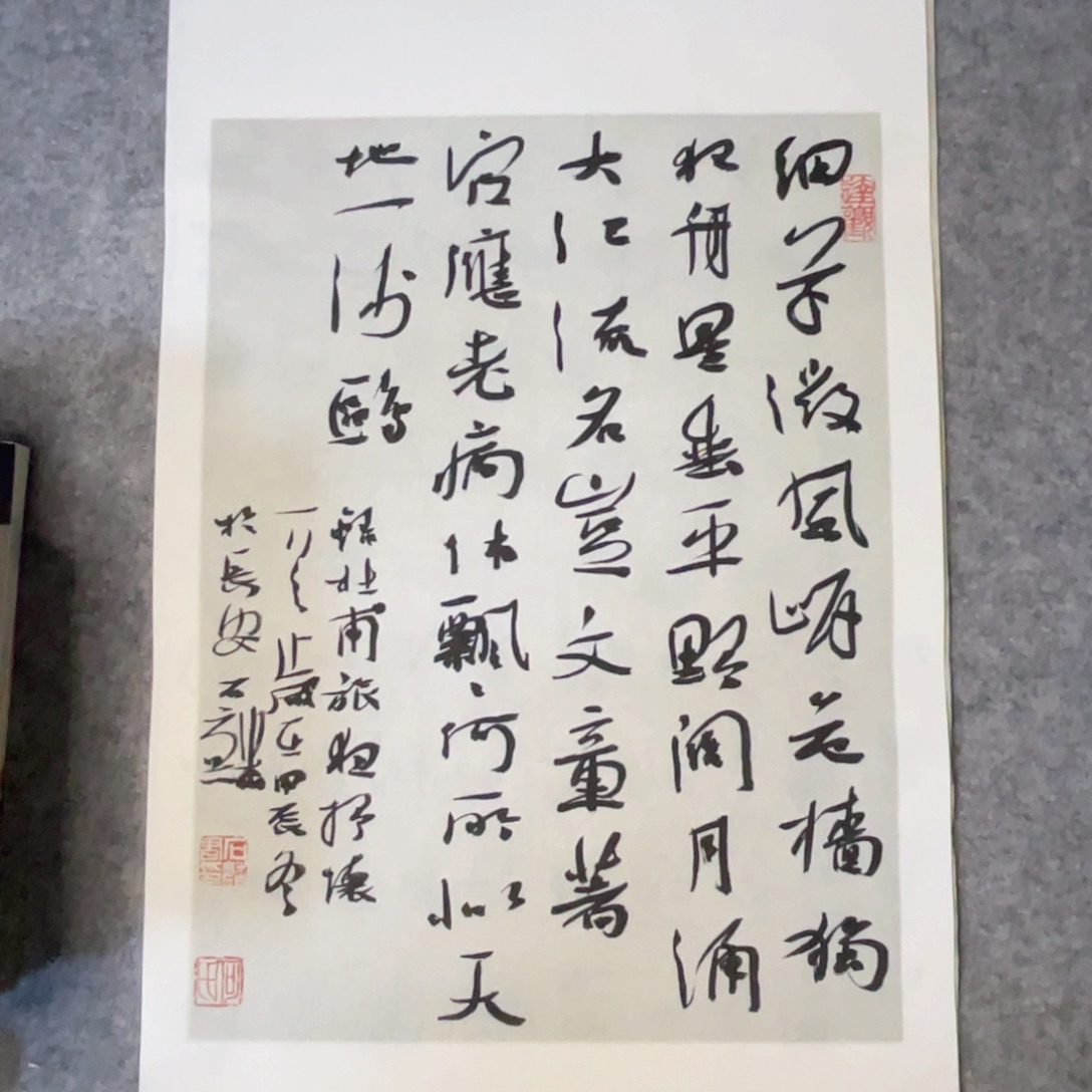 书法69×34公分宋锦作品一副。。