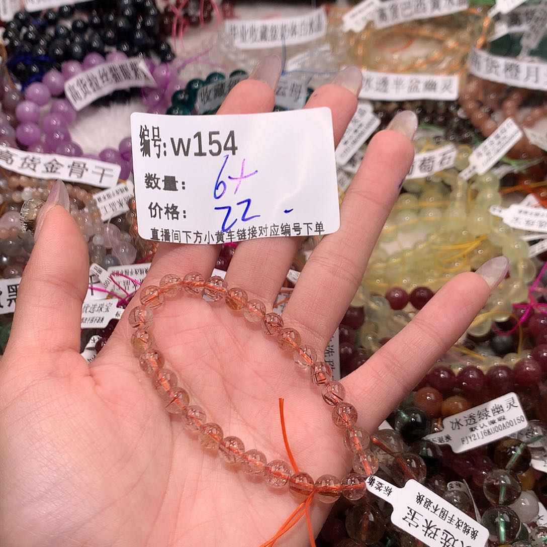 水晶手串未镶嵌154¥@……