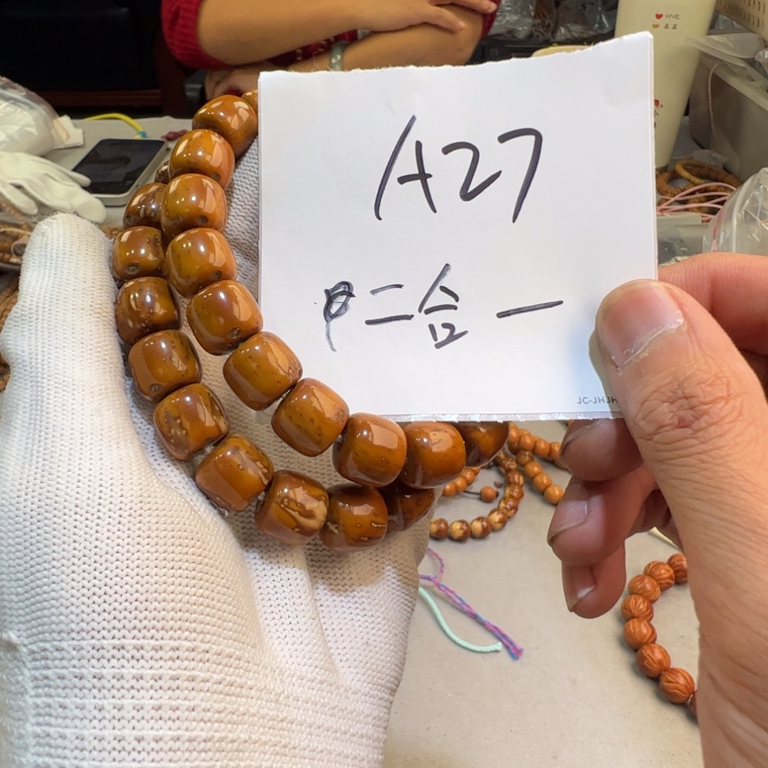 紫金鼠手串A27——————