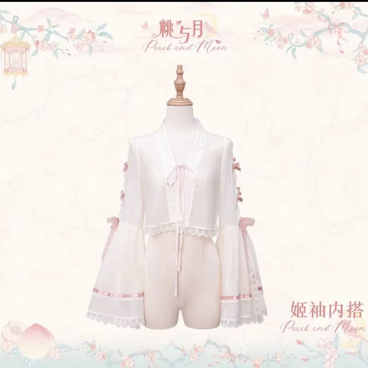 现货 山东店原创Lolita桃与月姬袖内搭花与珍珠匣