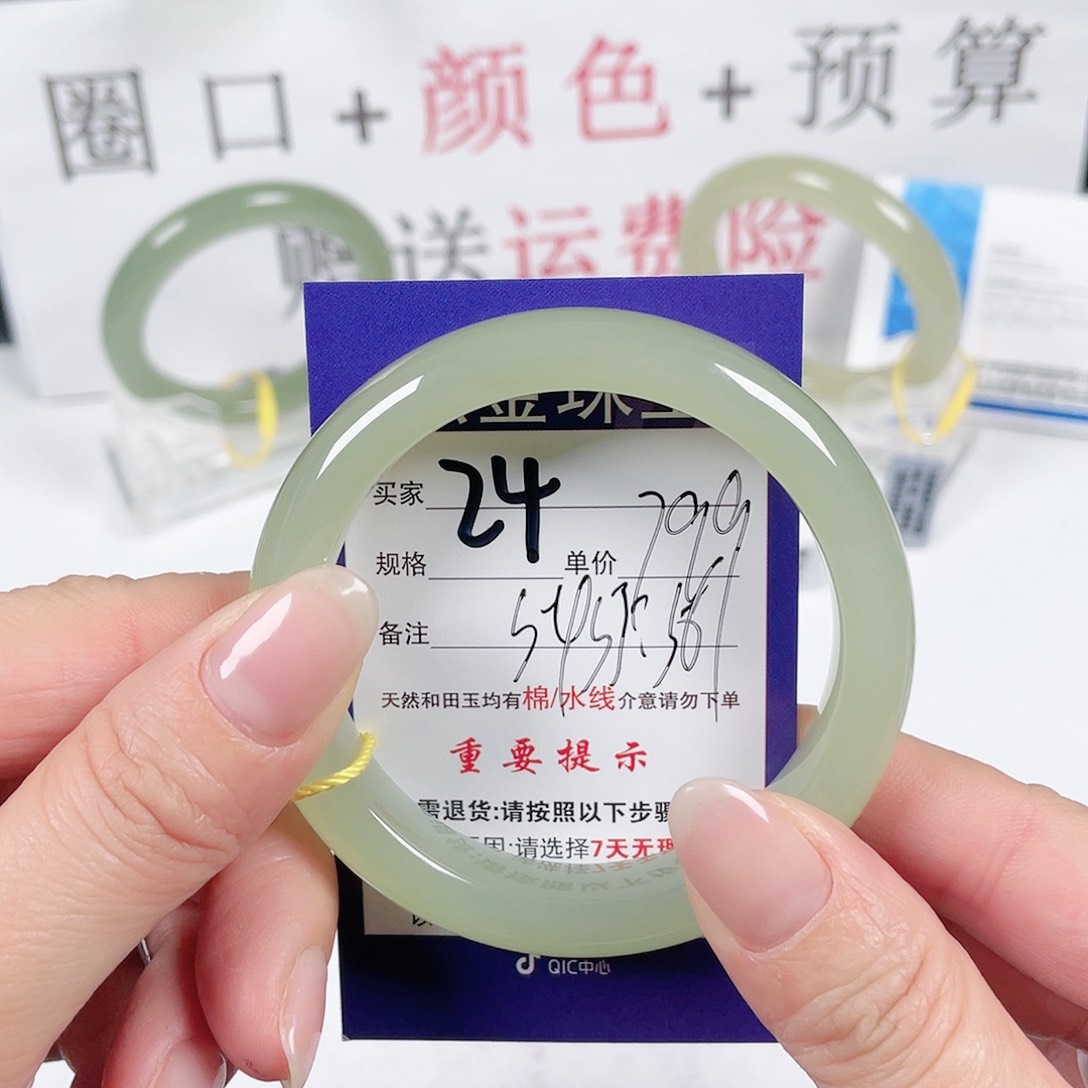 和田玉手镯未镶嵌